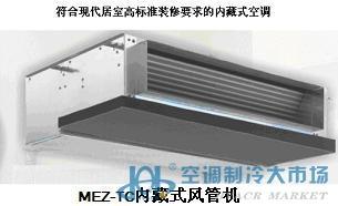 空調(diào)設(shè)備與風(fēng)管產(chǎn)品 制造與供應(yīng)全解析