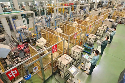 四川長虹電子控股集團(tuán) 匠心鑄就品質(zhì)，創(chuàng)新引領(lǐng)空調(diào)制造新時(shí)代